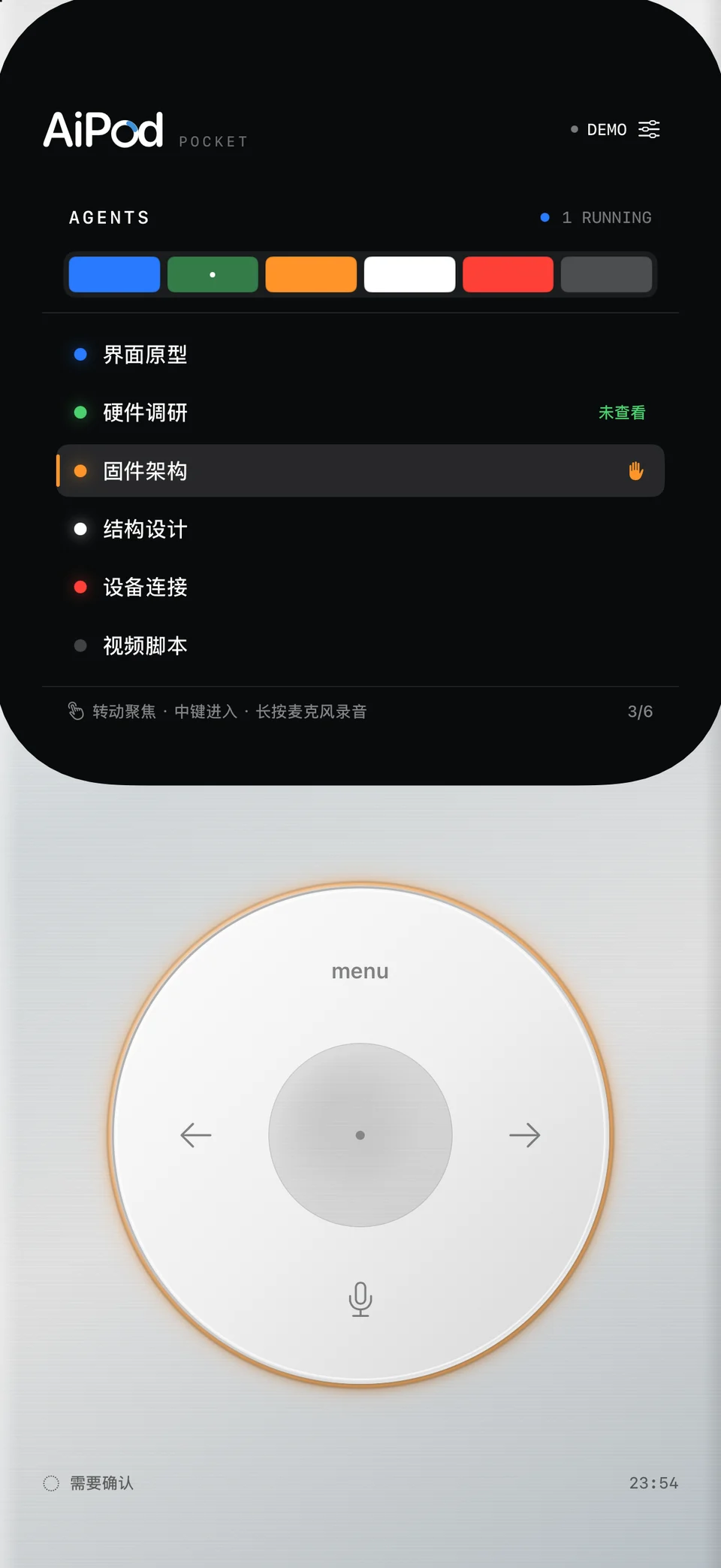 任务列表 / Task list