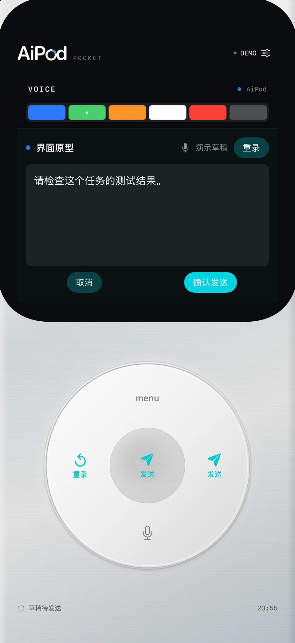 演示草稿 / Demo draft