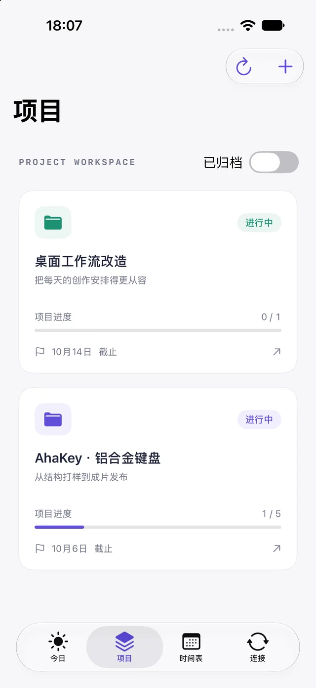Dayline · iPhone development UI / Sample projects